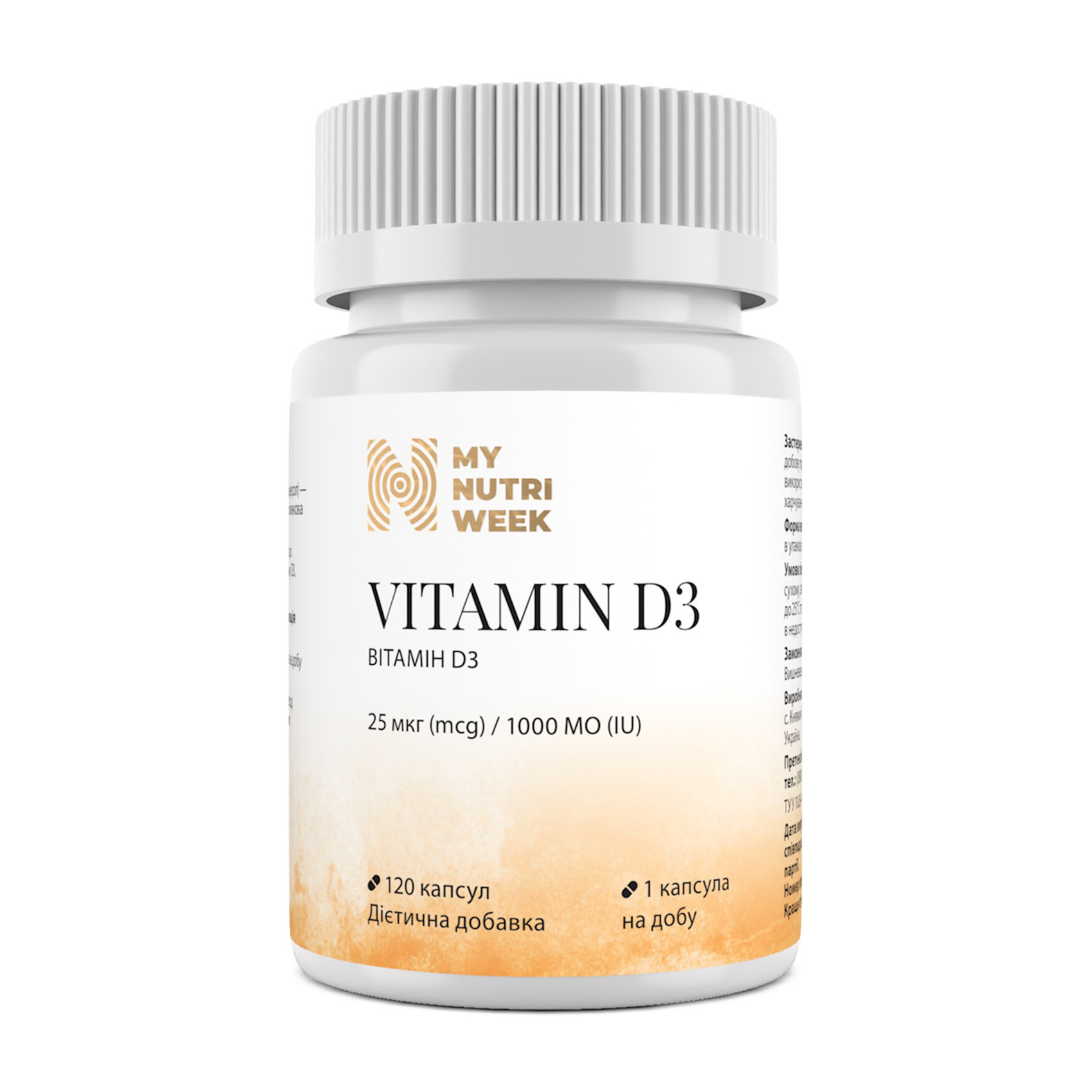 Вітамін Д3 My Nutri Week Vitamin D3, 1000 MO, 120 капсул