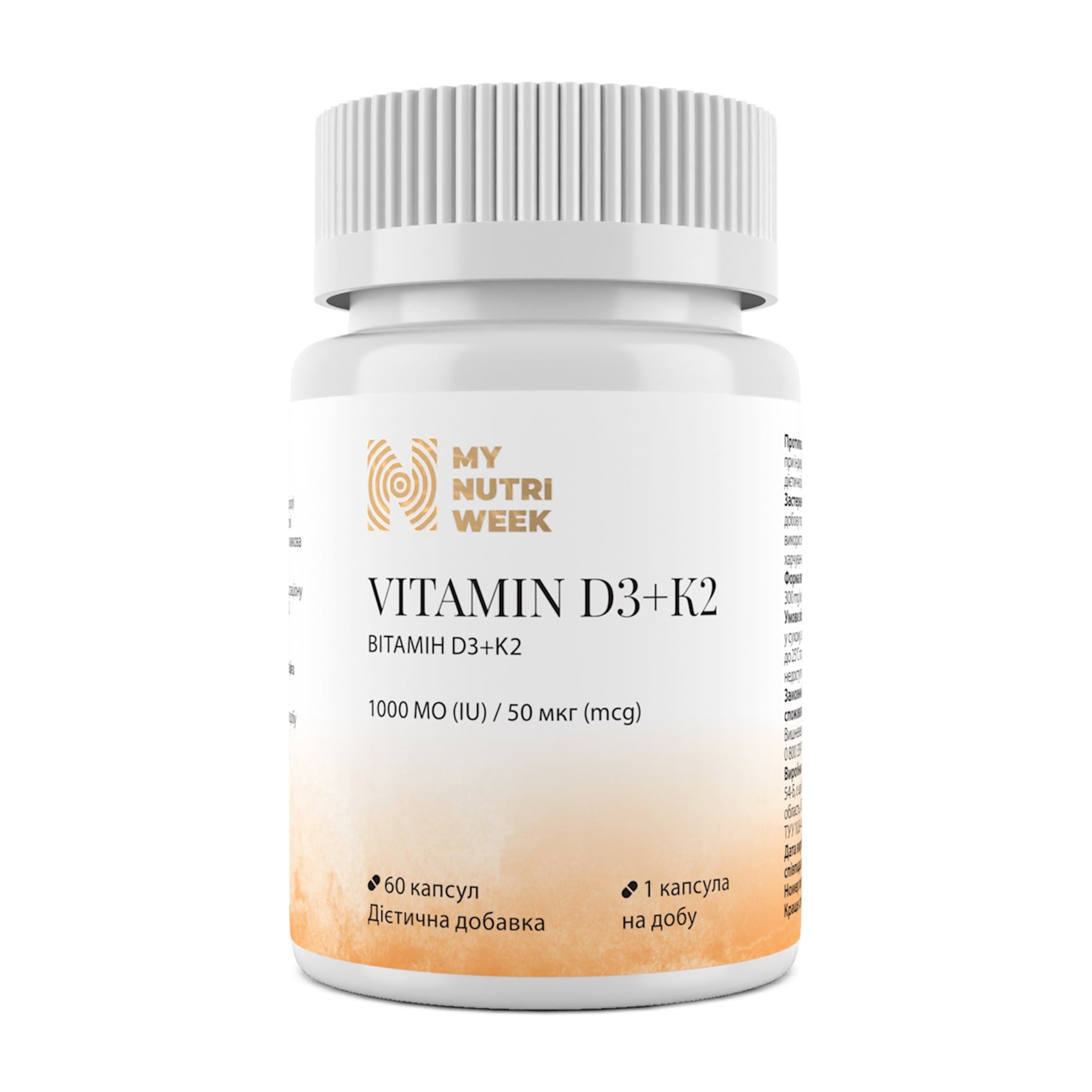 Вітаміни Д3 та К2 My Nutri Week Vitamin D3+K2, 1000 МО, 60 капсул